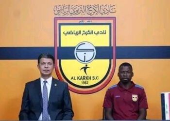 Le togolais Wilson Akakpo change de club 