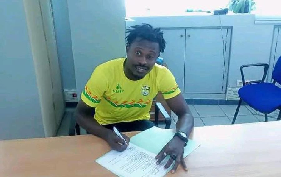 Issam Tchadjobo